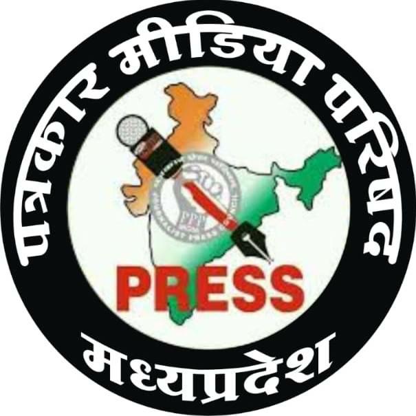 पत्रकार मीडिया परिषद